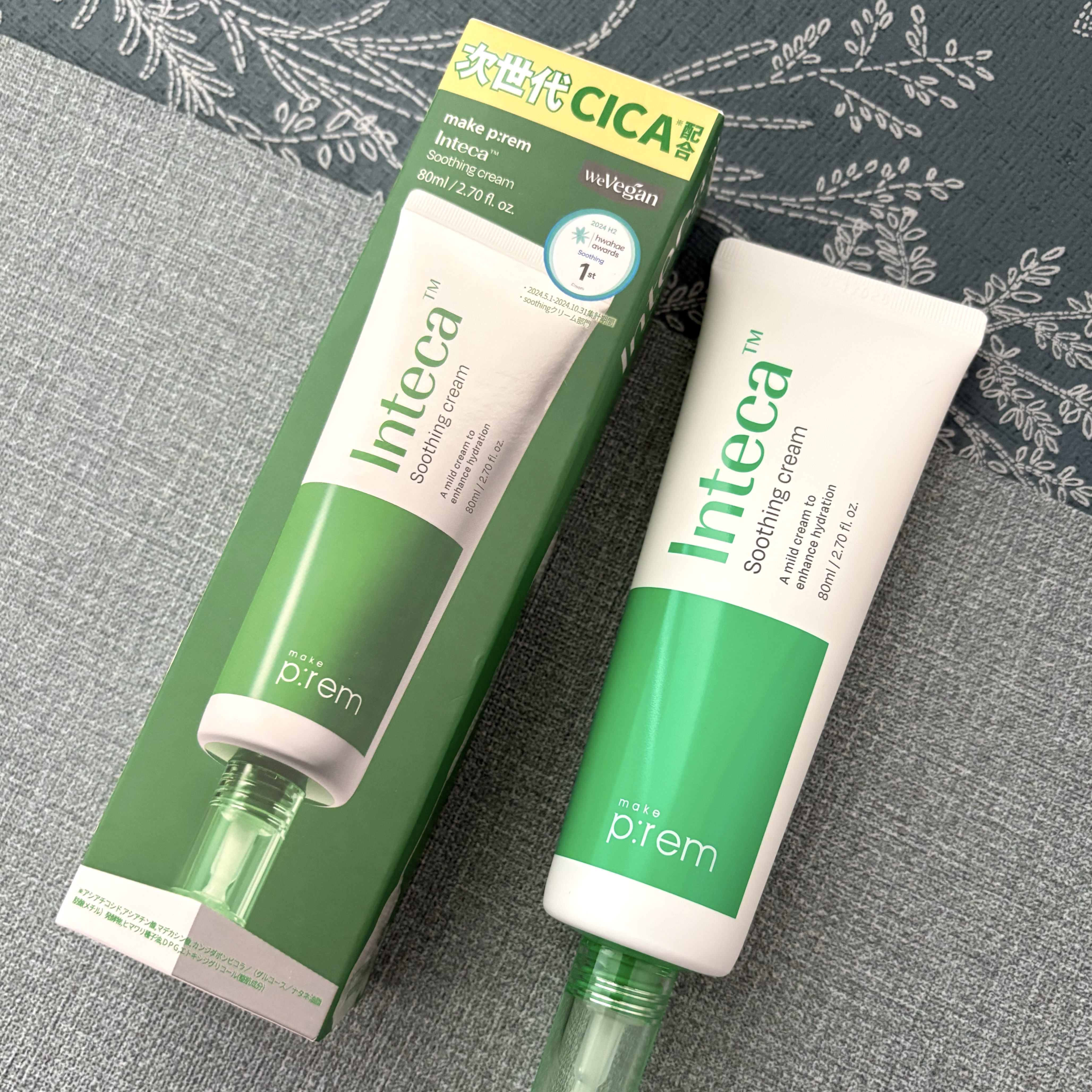 インテカ スージングクリーム/make prem/フェイスクリームを使ったクチコミ（1枚目）