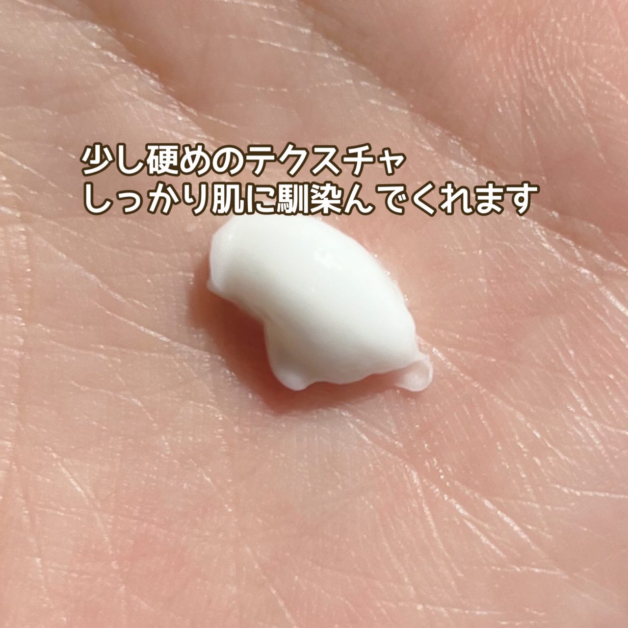 コエンリッチ　薬用ホワイトニング ハンドクリーム ディープモイスチュア【医薬部外品】/コエンリッチQ10/ハンドクリームを使ったクチコミ（3枚目）