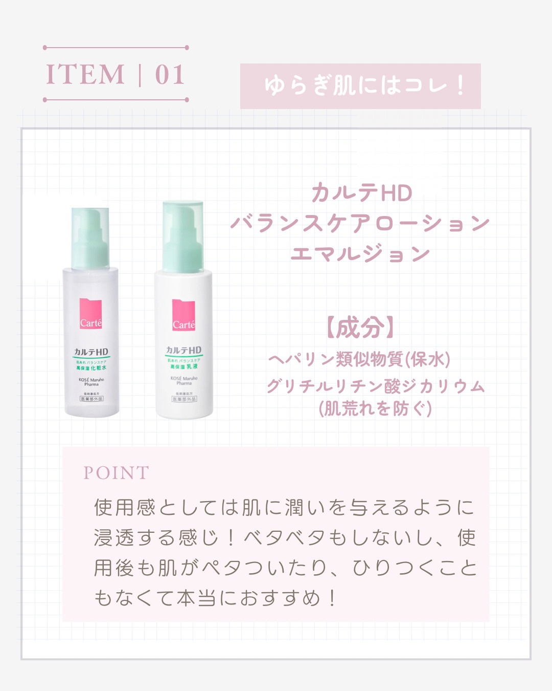 カンダンバリア エッセンス/d プログラム/美容液を使ったクチコミ（3枚目）