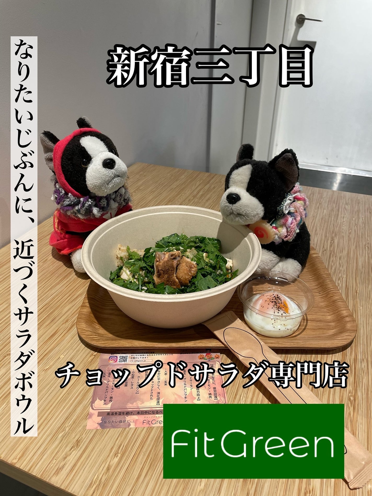 しのち☀️ on LIPS 「ナルトとにごやんのほっこり2人旅ついに来ました食欲の秋・・・美..」(1枚目)