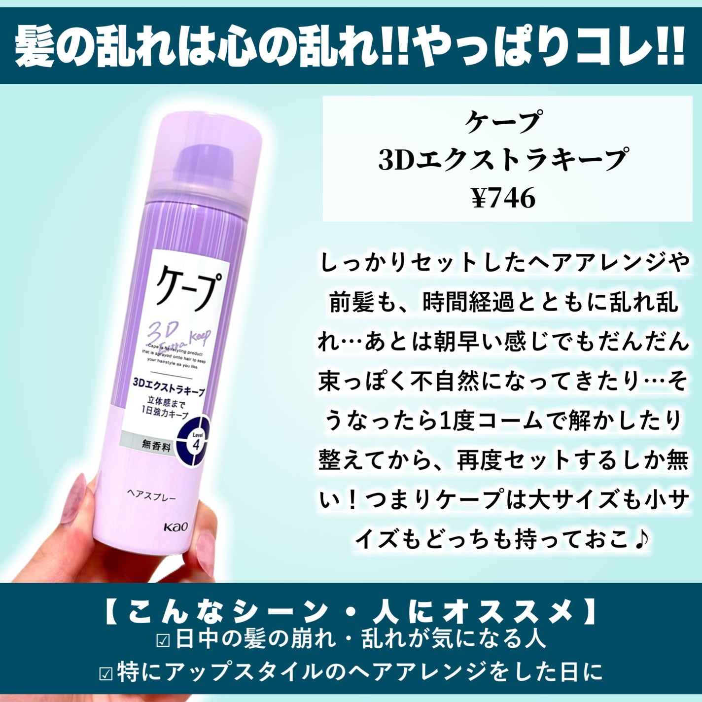 ウオーター/アベンヌ/ミスト状化粧水を使ったクチコミ(6枚目)