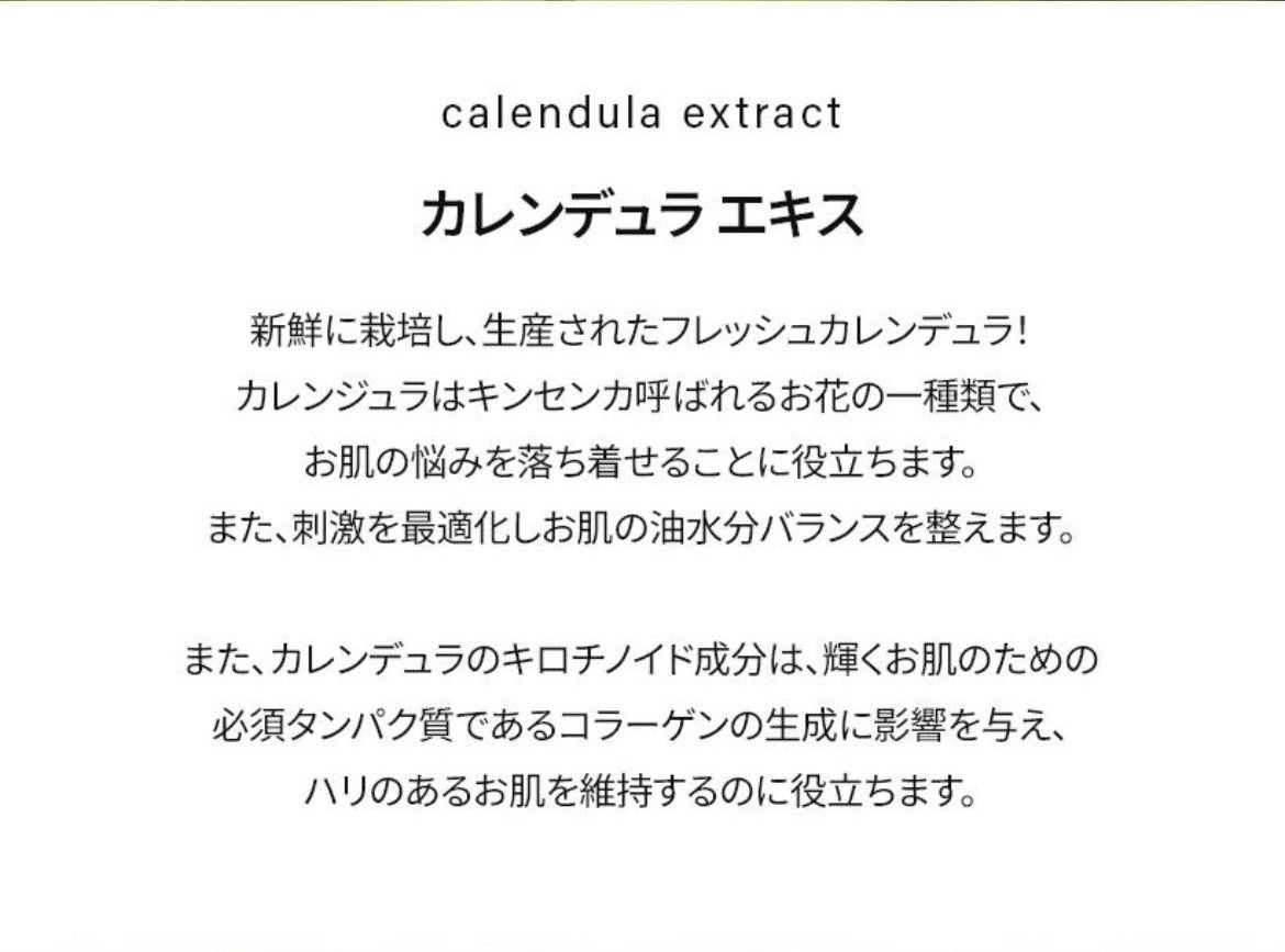 フレッシュもちソープ「カレンデュラ」120g/アレンシア/その他洗顔料を使ったクチコミ(3枚目)