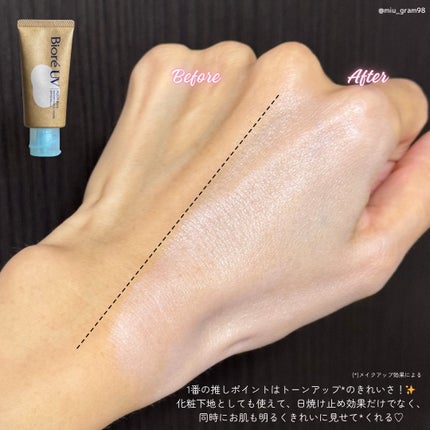 ビオレUV アクアリッチ ウォータリーホールドクリーム(水肌記憶UV)/ビオレ/日焼け止めクリームを使ったクチコミ(4枚目)