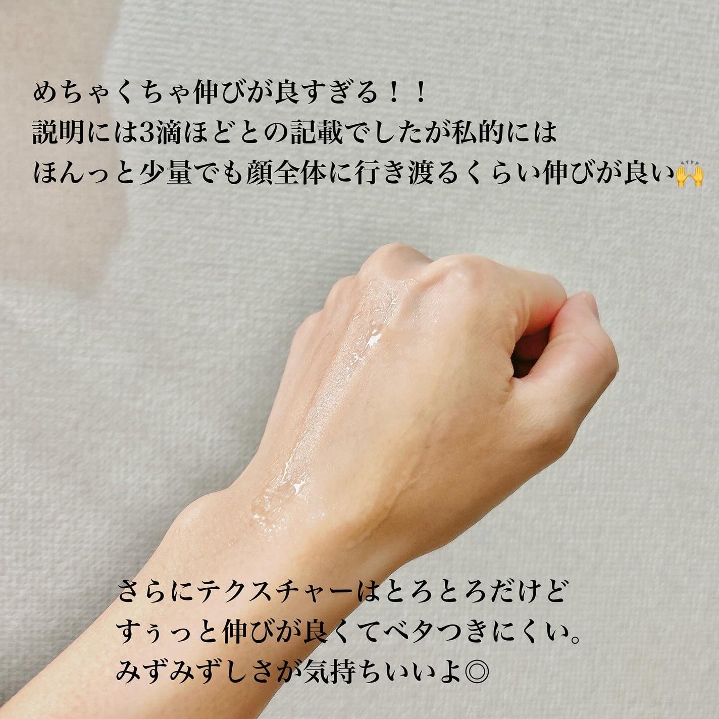 ãšãã¡ã¯ã© ããŒã«ã±ã¢ ã»ã©ã /ã© ããã·ã¥ ããŒ/çŸå®¹æ¶²ã䜿ã£ãã¯ãã³ãïŒ2æç®ïŒ