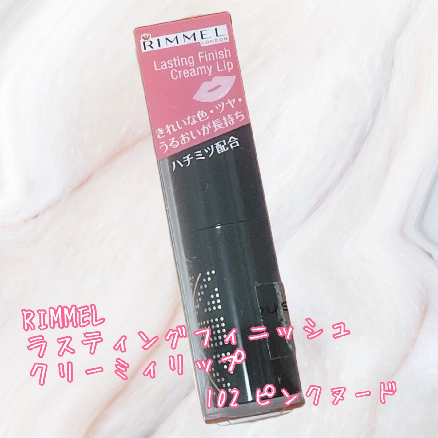 ラスティングフィニッシュ クリーミィ リップ/リンメル ロンドン/口紅を使ったクチコミ(1枚目)