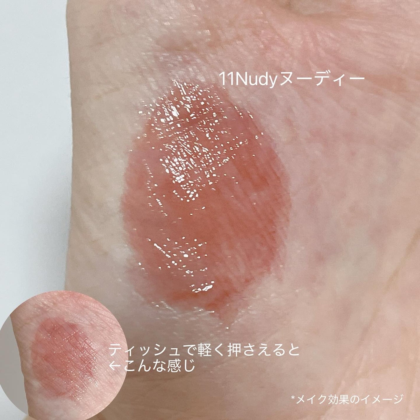 ラストオート ジェルアイライナー/BBIA/ジェルアイライナーを使ったクチコミ(3枚目)