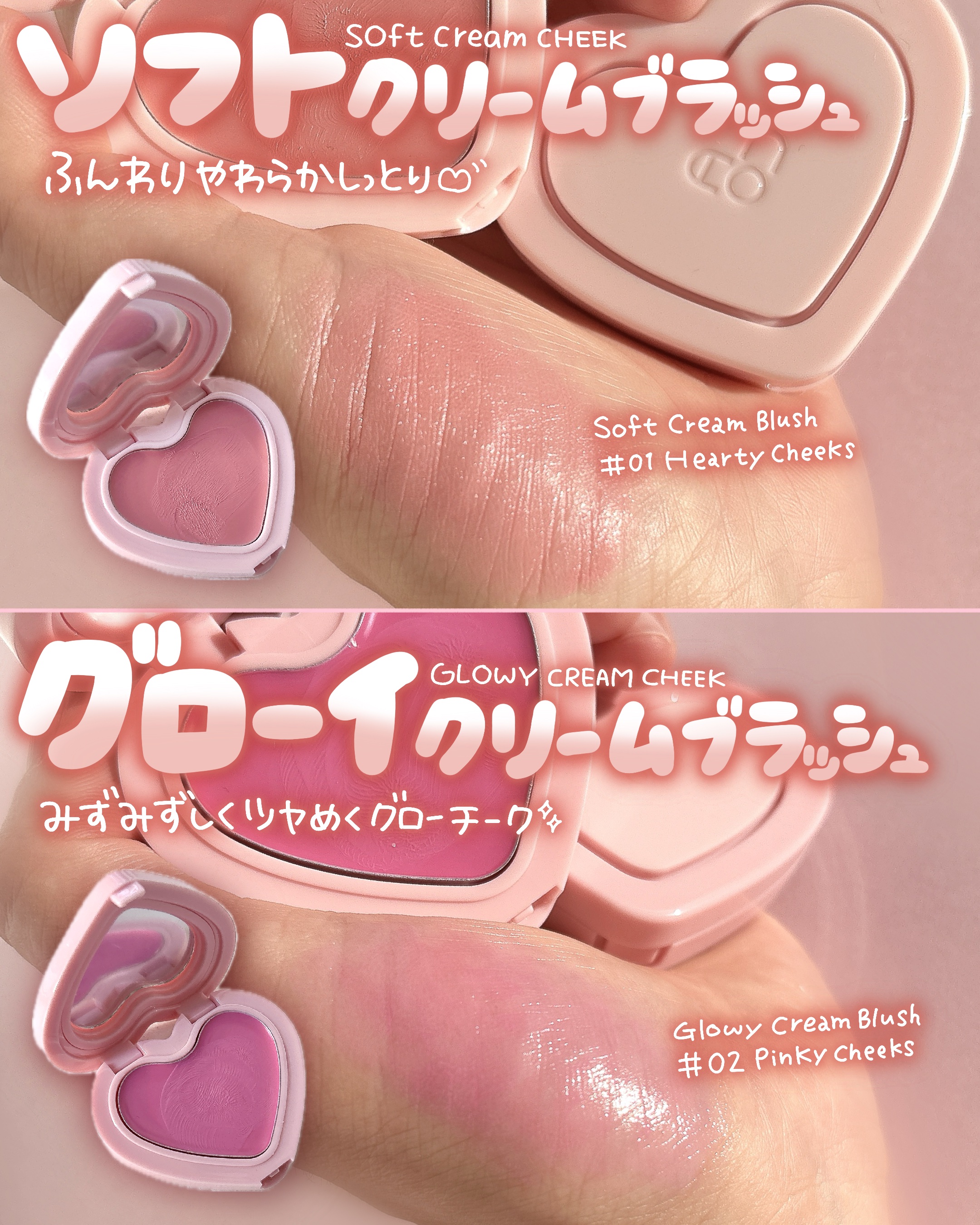 GLOWY CREAM BLUSH 08 Sunny Cheeks/AOU/ジェル・クリームチークを使ったクチコミ（3枚目）
