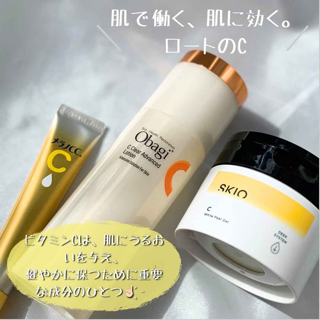 VC ホワイトピールゲル/SKIO/美容液を使ったクチコミ(2枚目)