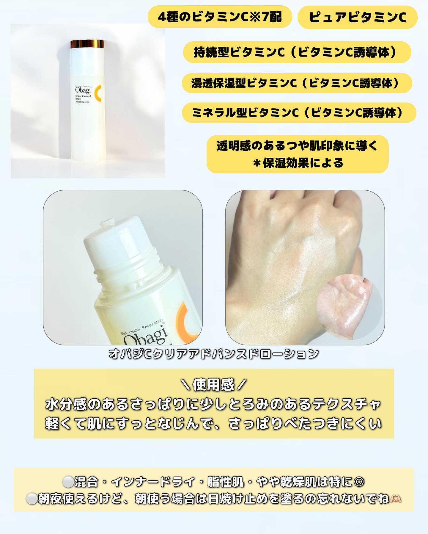 VC ホワイトピールゲル/SKIO/美容液を使ったクチコミ（2枚目）