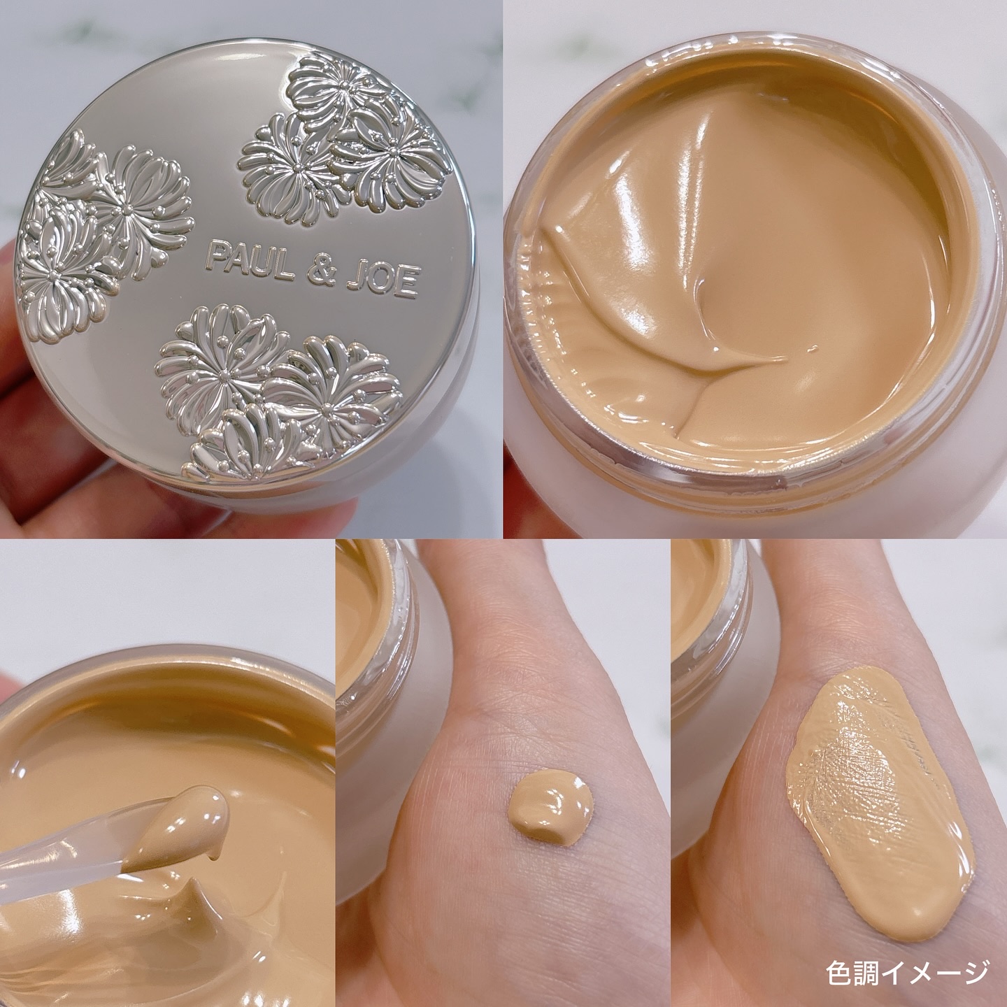 サブライム クリーム ファンデーション/PAUL & JOE BEAUTE/クリーム・エマルジョンファンデーションを使ったクチコミ（2枚目）