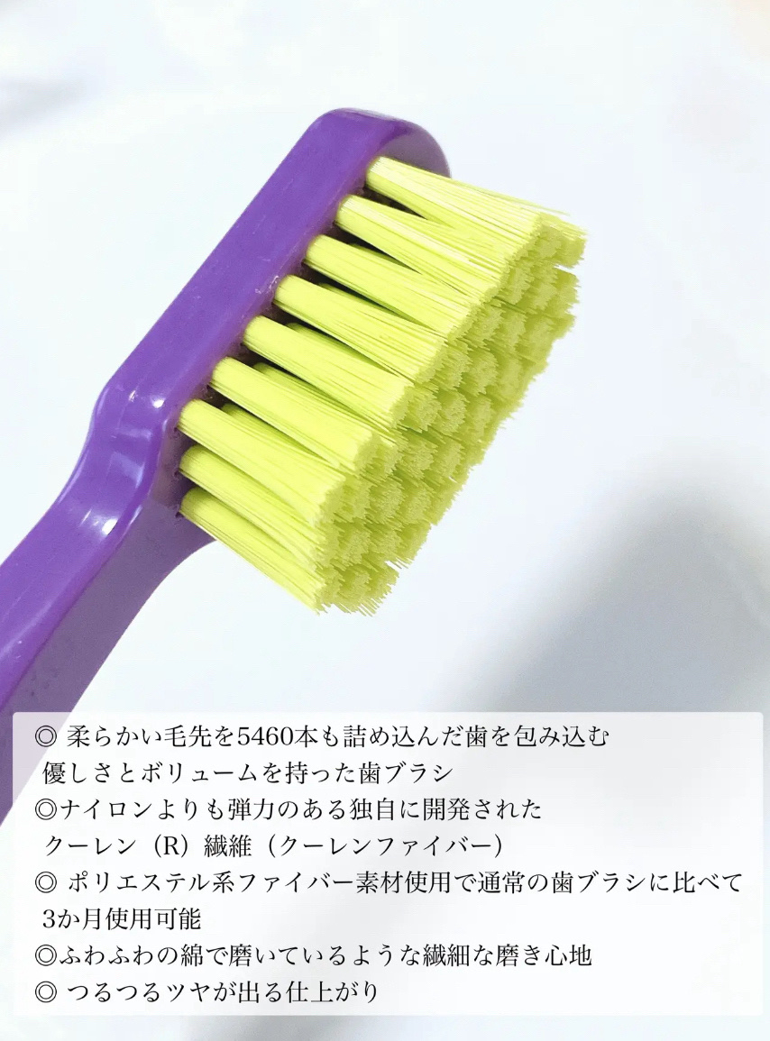 CURAPROX   CS 5460/CURAPROX/歯ブラシを使ったクチコミ（2枚目）