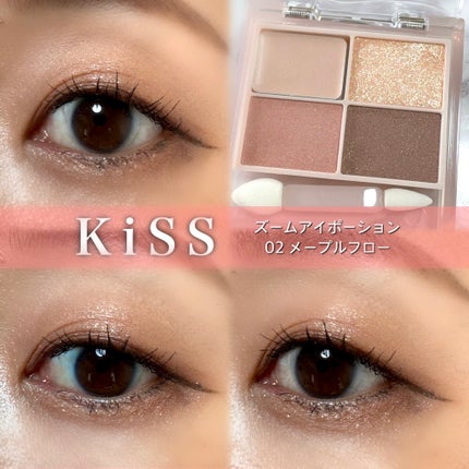 キス ズームアイポーション/KiSS/アイシャドウパレットを使ったクチコミ(1枚目)