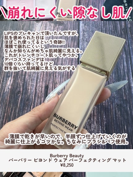 シカマヌ セラム イン マット クッション/parnell/クッションファンデーションを使ったクチコミ(3枚目)