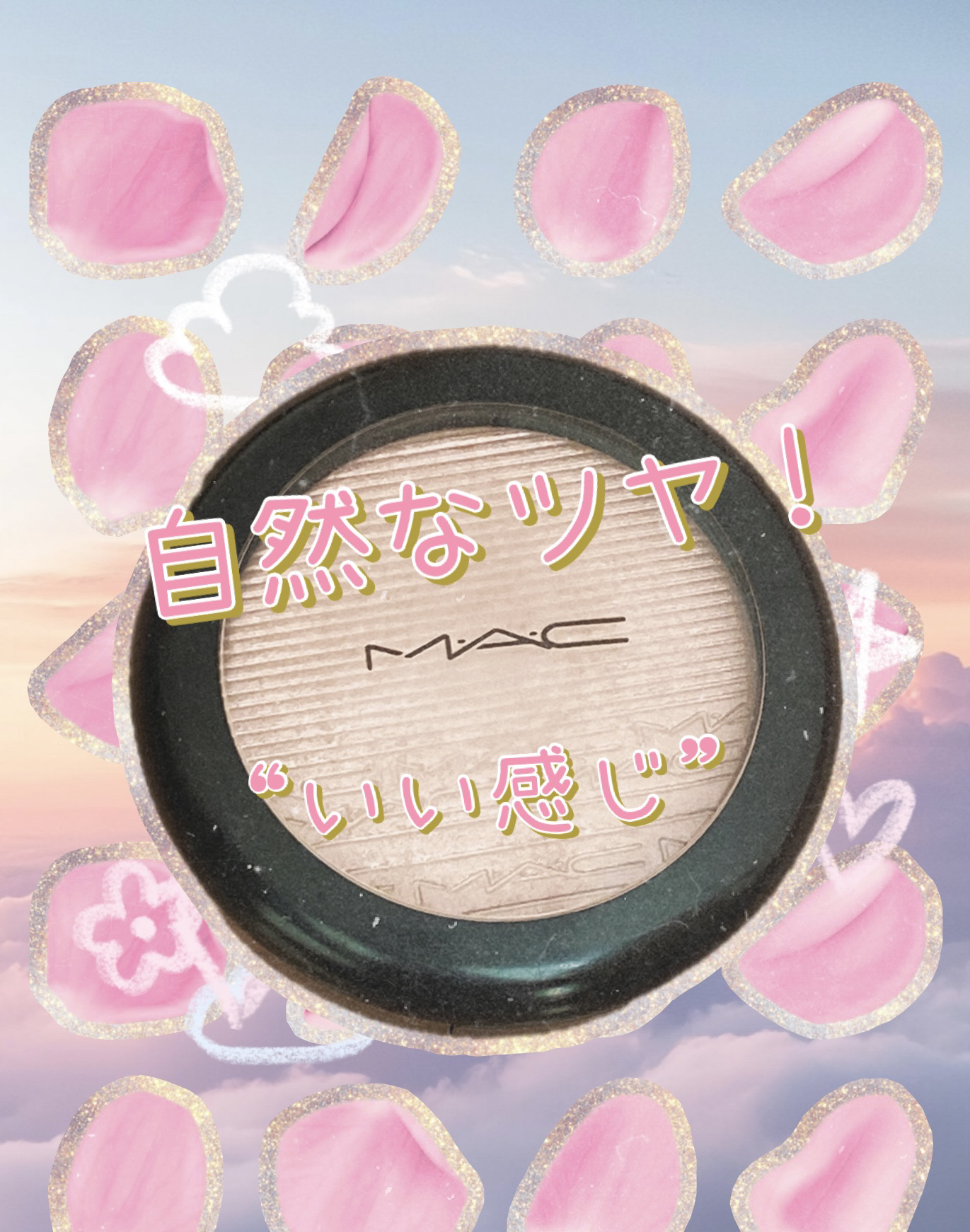 エクストラ ディメンション スキンフィニッシュ ビーミング ブラッシュ/M・A・C/プレストパウダーを使ったクチコミ（1枚目）