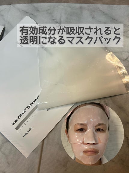 HydroB5 スキンマグネットマスク/Dr.nineteen/シートマスク・パックを使ったクチコミ(2枚目)