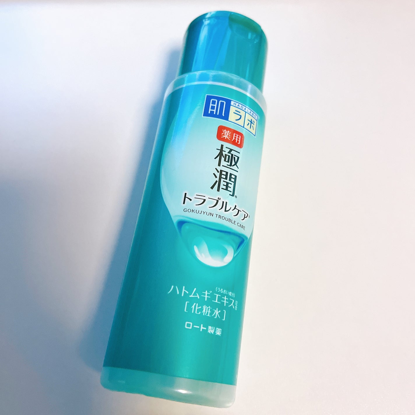 薬用 極潤 スキンコンディショナー/肌ラボ/化粧水を使ったクチコミ(1枚目)