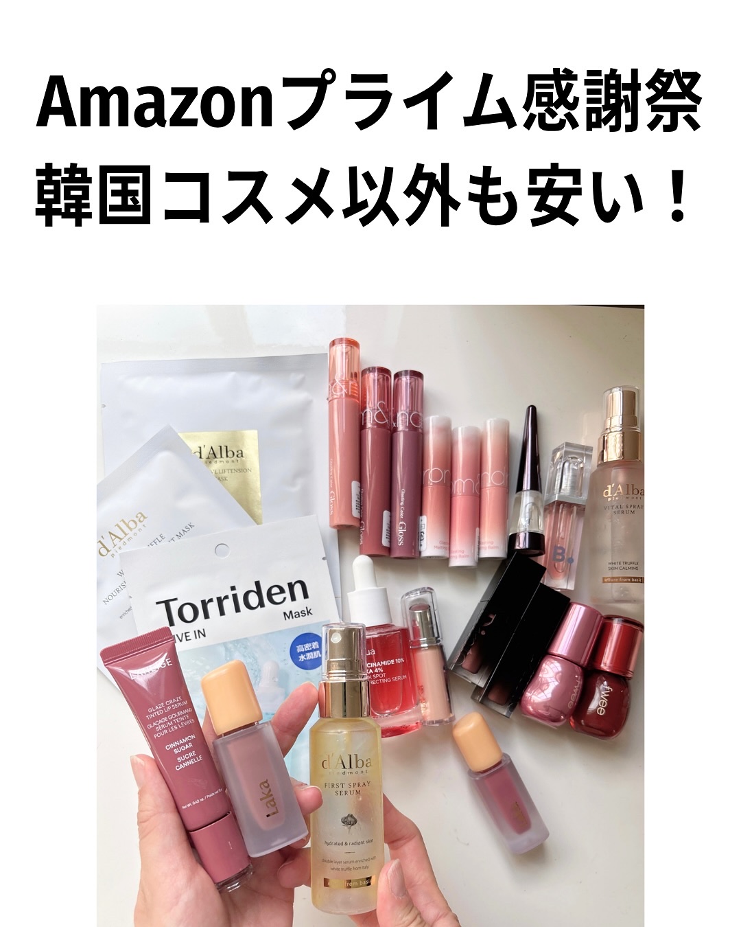 マインドフル　フレグランス　ノンアルコール   ピュリフィケーション・オブ・マインド/SINN PURETÉ/香水(レディース)を使ったクチコミ（2枚目）