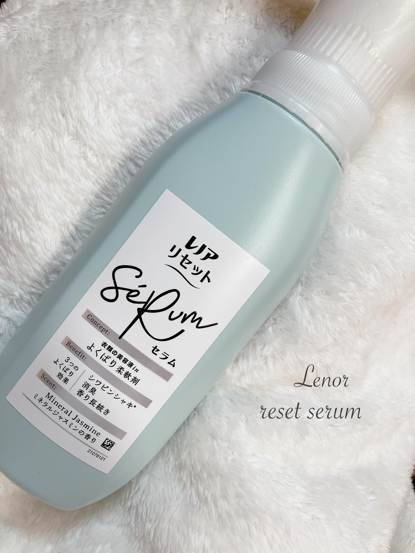 レノアリセット セラム ミネラルジャスミンの香り/レノア/柔軟剤を使ったクチコミ（1枚目）