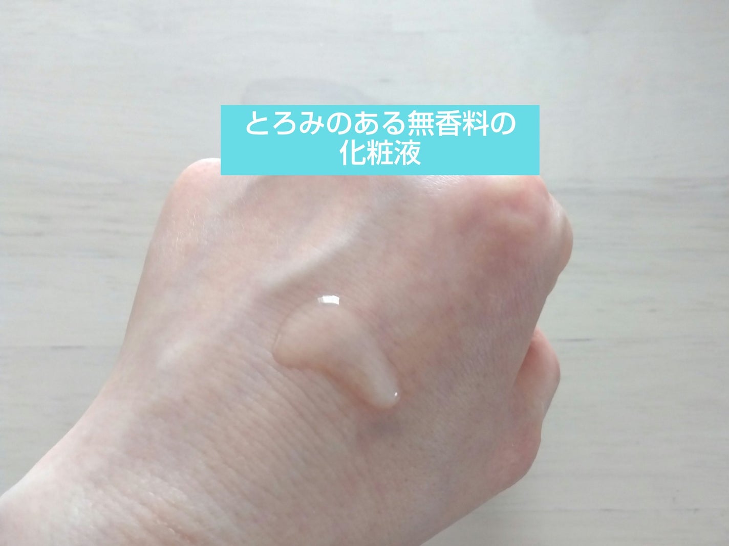 ソフィーナ iP ハリ弾力注入美容液/SOFINA iP/美容液を使ったクチコミ(8枚目)