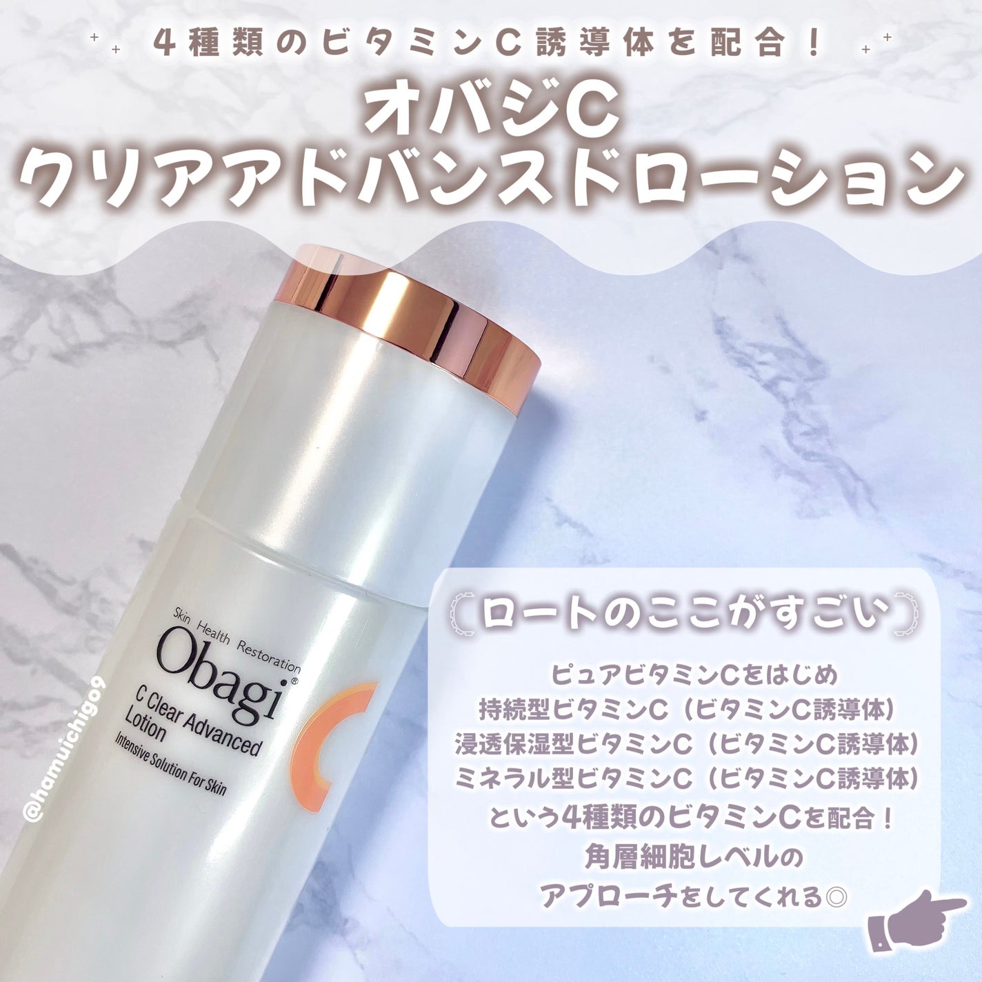 薬用しみ集中対策 プレミアム美容液/メラノCC/美容液を使ったクチコミ(5枚目)