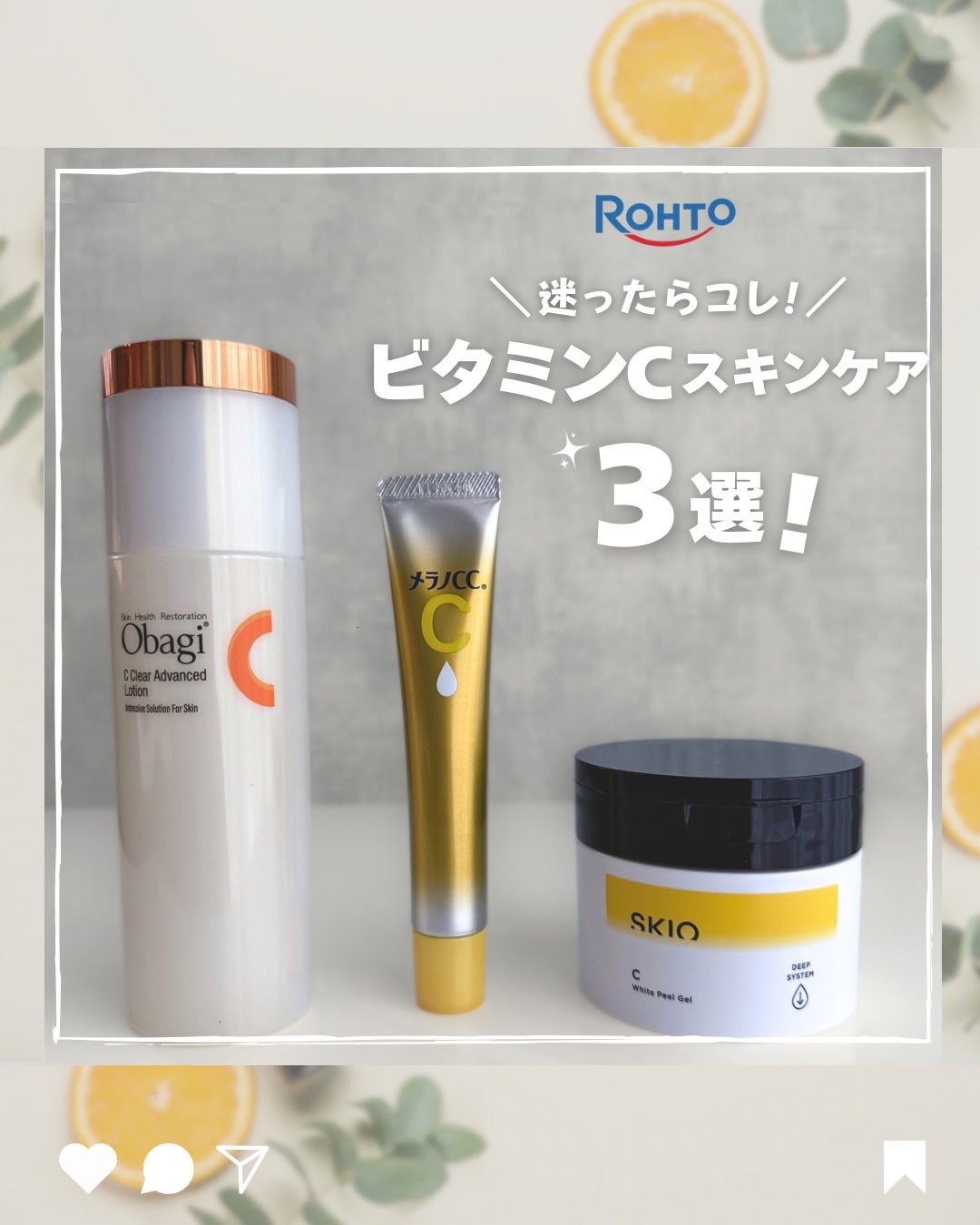 VC ホワイトピールゲル/SKIO/美容液を使ったクチコミ(1枚目)