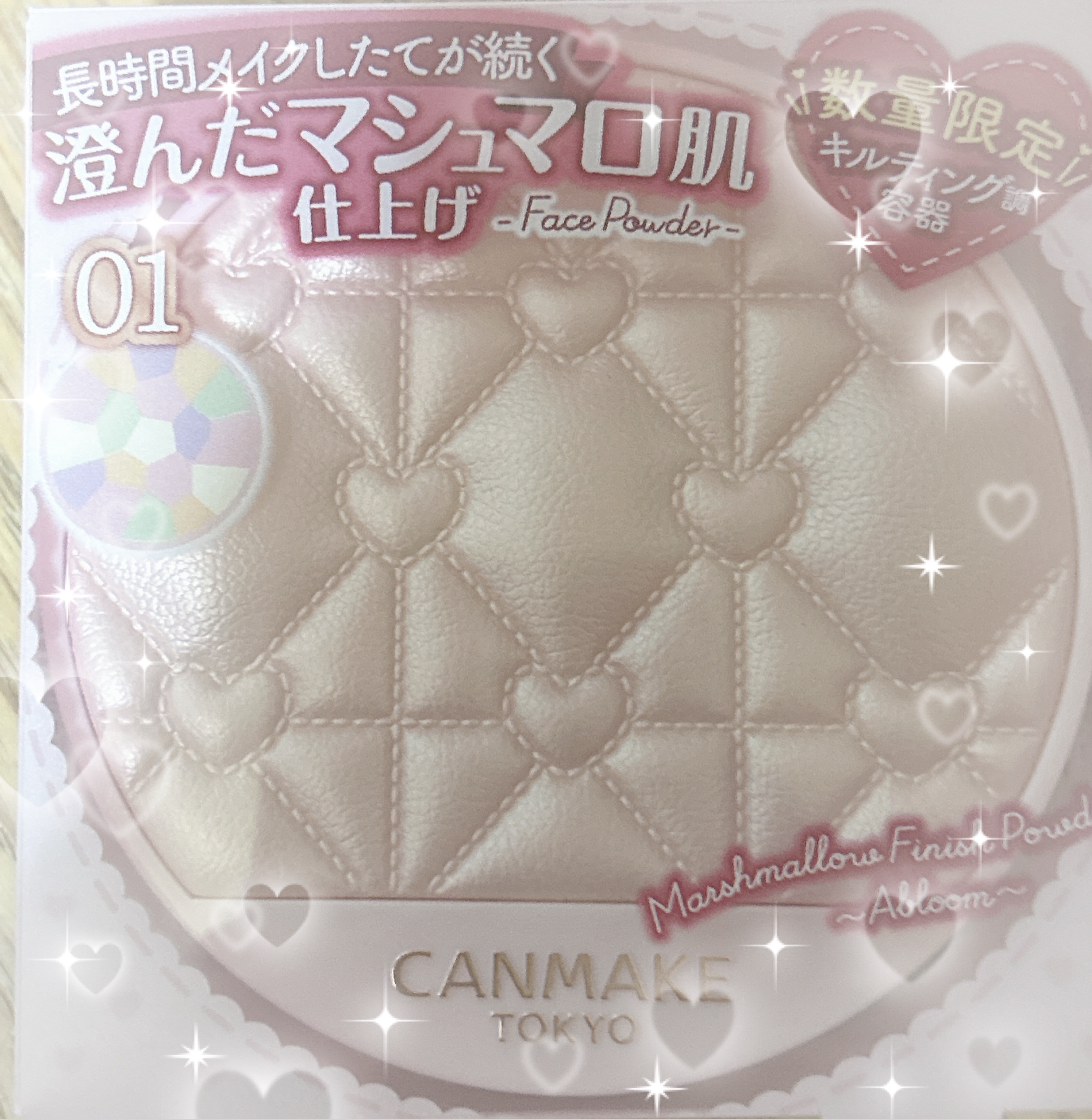 マシュマロフィニッシュパウダー　～Abloom～ 01 ディアレストブーケ（限定キルティング調容器）/キャンメイク/プレストパウダーを使ったクチコミ（1枚目）