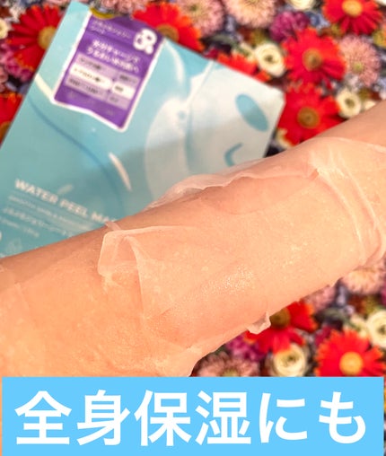 WATER PEEL MASK/VT/シートマスク・パックを使ったクチコミ(3枚目)