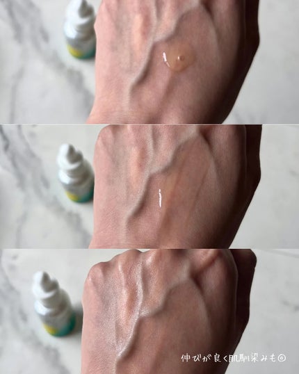 ソフィーナ iP 薬用 角層トーニングセラム/SOFINA iP/美容液を使ったクチコミ(4枚目)