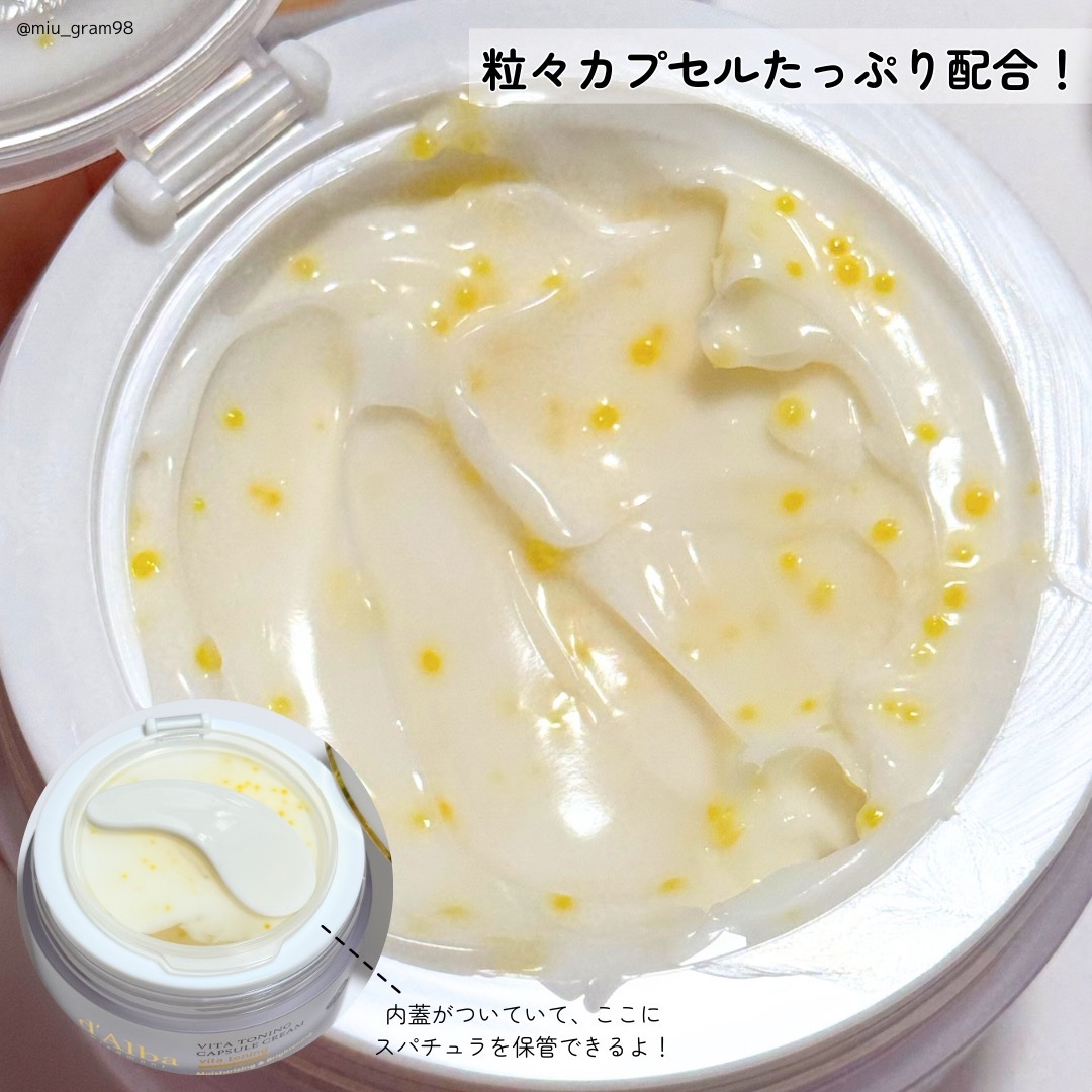 ビタトーニングカプセルクリーム/ダルバ/フェイスクリームを使ったクチコミ（3枚目）