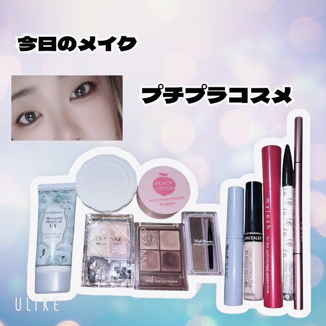 ＆．眉トップコート/DAISO/その他アイブロウを使ったクチコミ（1枚目）