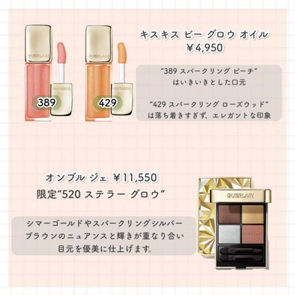 メテオリット ビーユ/GUERLAIN/フェイスパウダーを使ったクチコミ(2枚目)