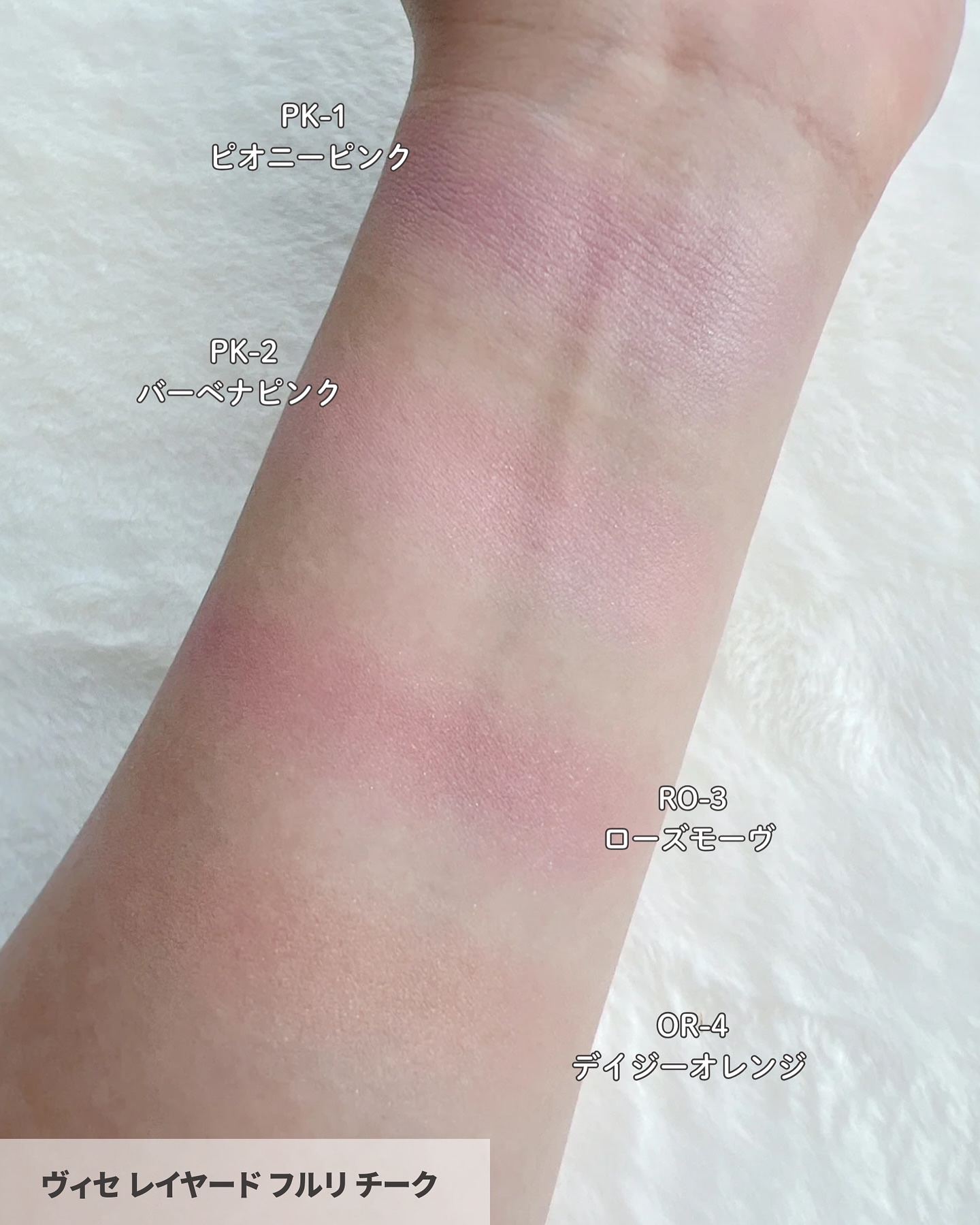 エッセンス リッププランパー/Visée/リッププランパーを使ったクチコミ（3枚目）