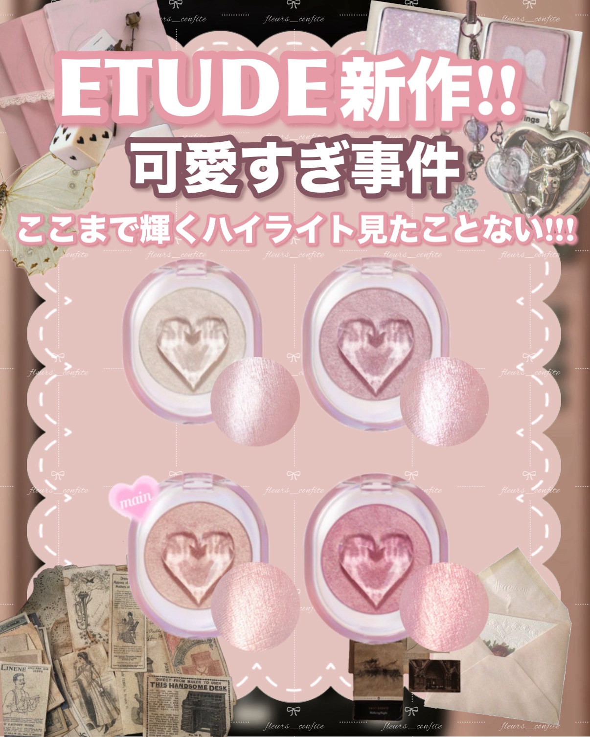 シューティング ビーム ハイライター/ETUDE/パウダーハイライトを使ったクチコミ（1枚目）