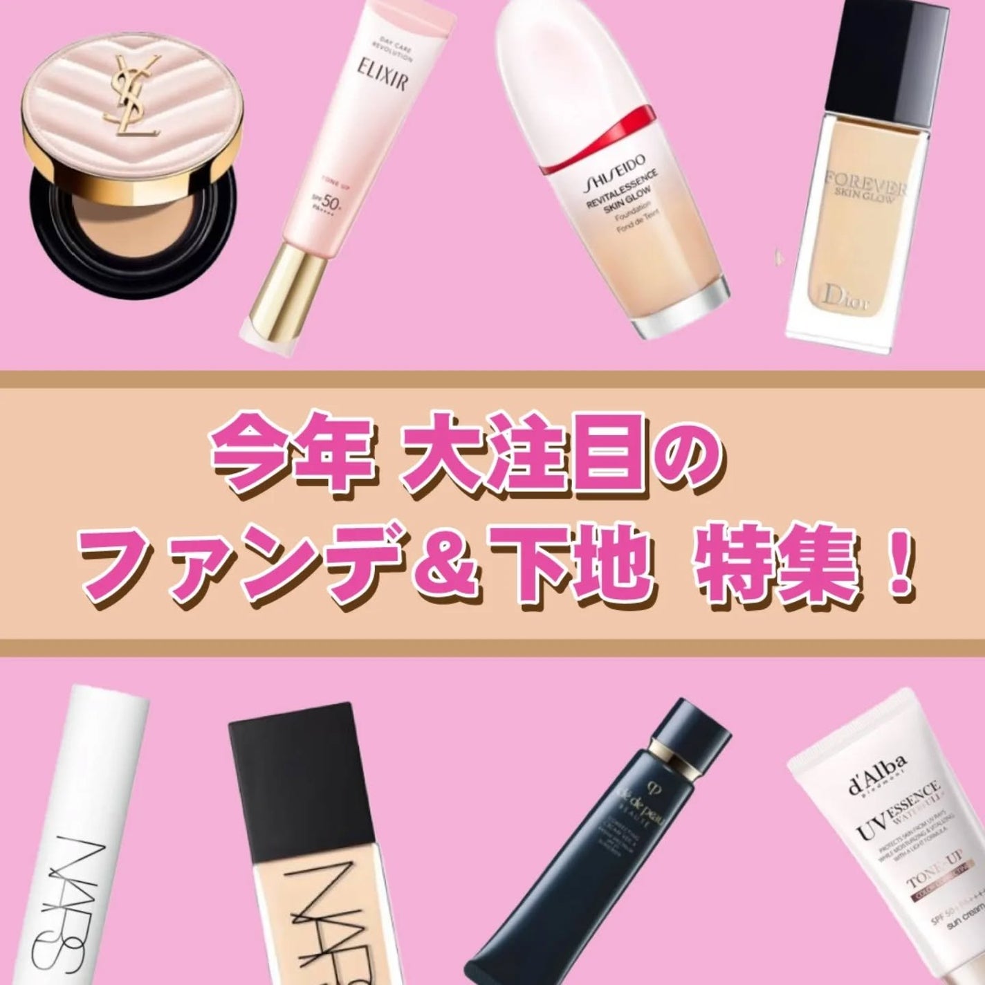 ウォータフルトーンアップサンクリーム/ダルバ/日焼け止めクリームを使ったクチコミ(1枚目)