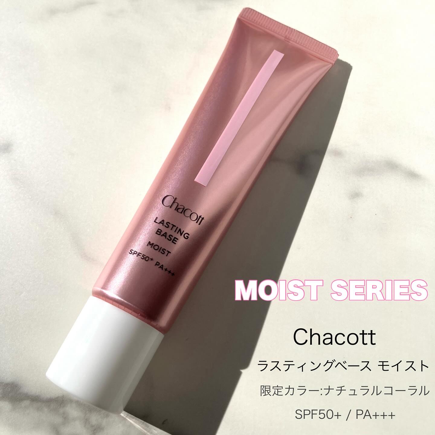 フィニッシングパウダー モイストC/チャコット・コスメティクス/ルースパウダーを使ったクチコミ（2枚目）