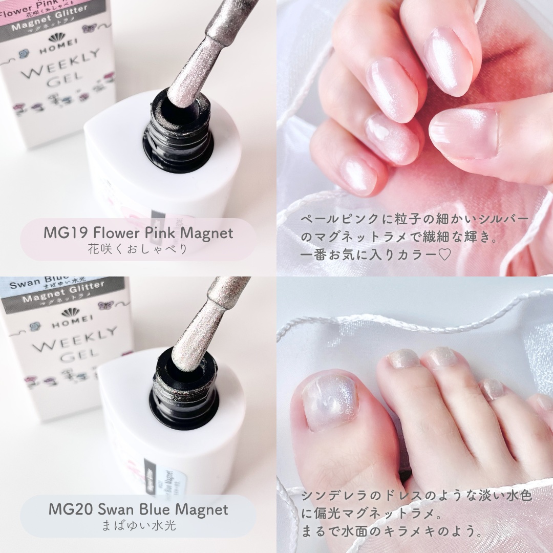 HOMEI ウィークリージェル/HOMEI/ジェルネイルを使ったクチコミ（2枚目）