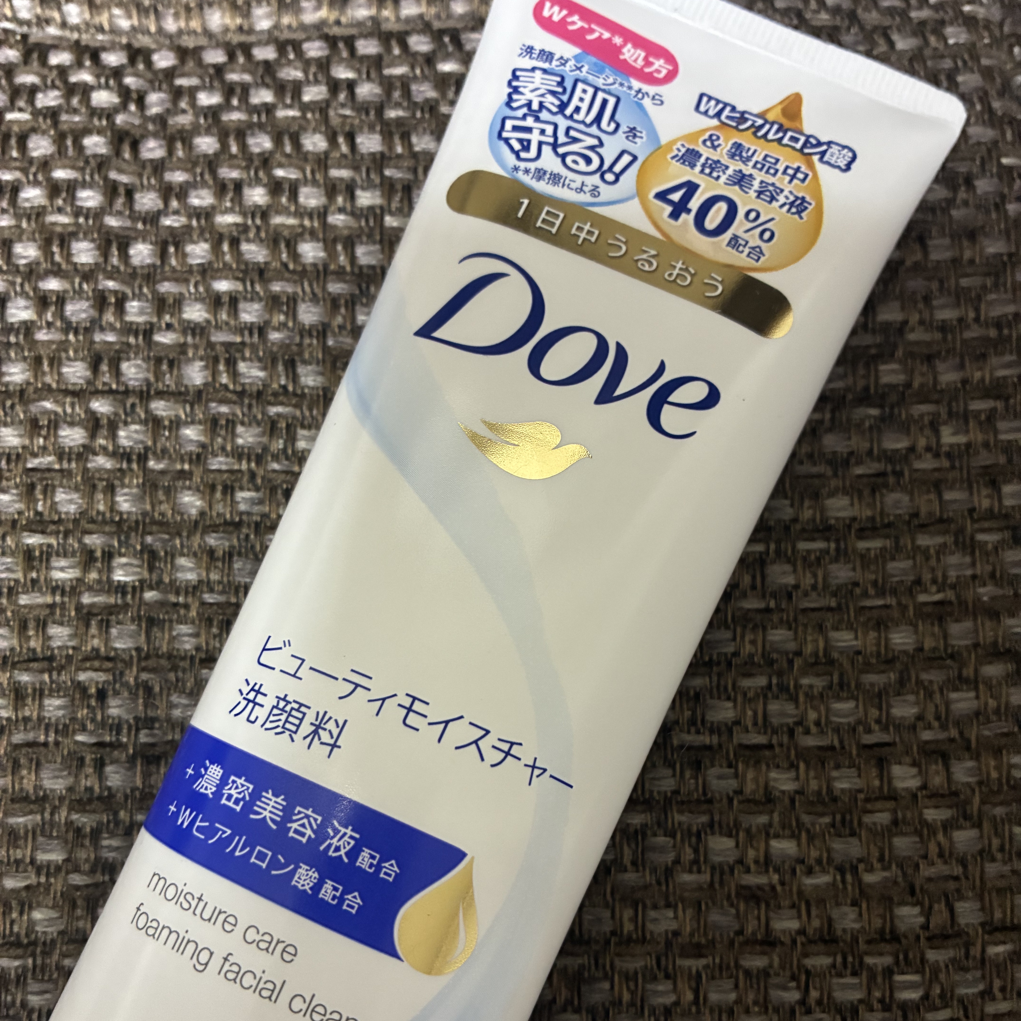 ビューティ モイスチャー洗顔料/ダヴ/洗顔フォームを使ったクチコミ（3枚目）