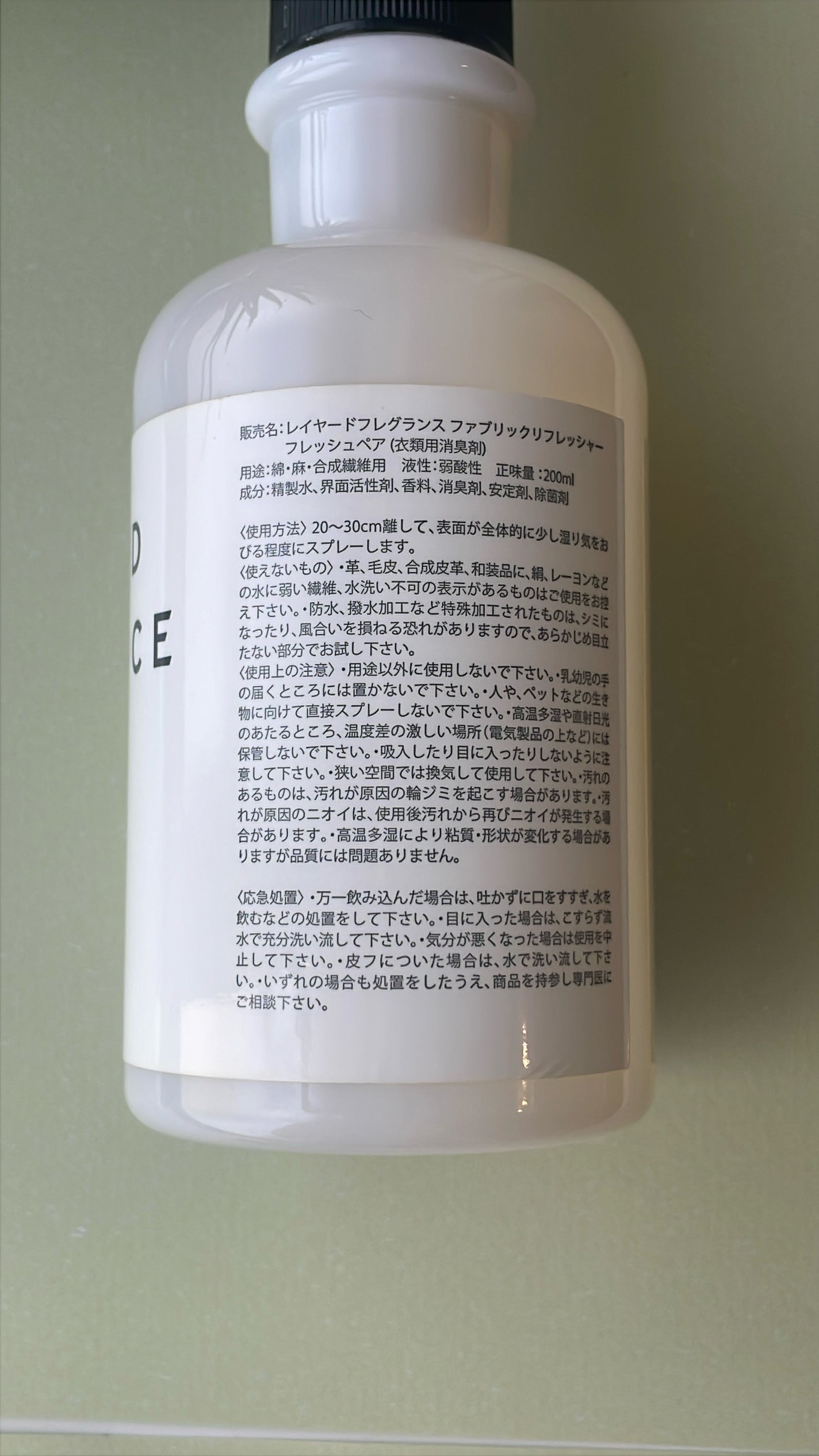 ボディスプレー フレッシュペア/SHOLAYERED/香水(その他)を使ったクチコミ(3枚目)