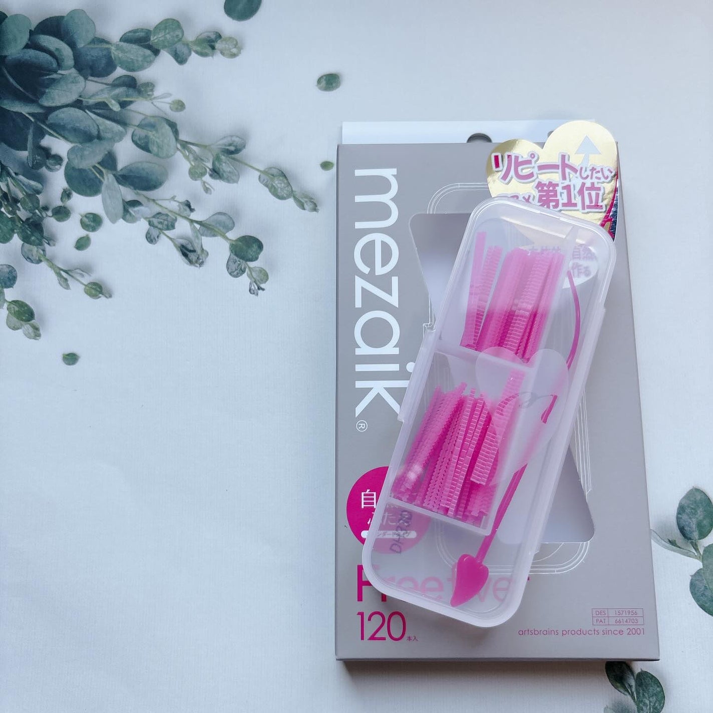 ぷえら on LIPS 「mezaikフリーファイバー使ってみました。最初見た時はピンク..」(3枚目)