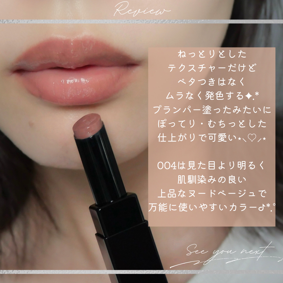 アディクション ザ リップスティック グレイズドボム｜ADDICTIONの