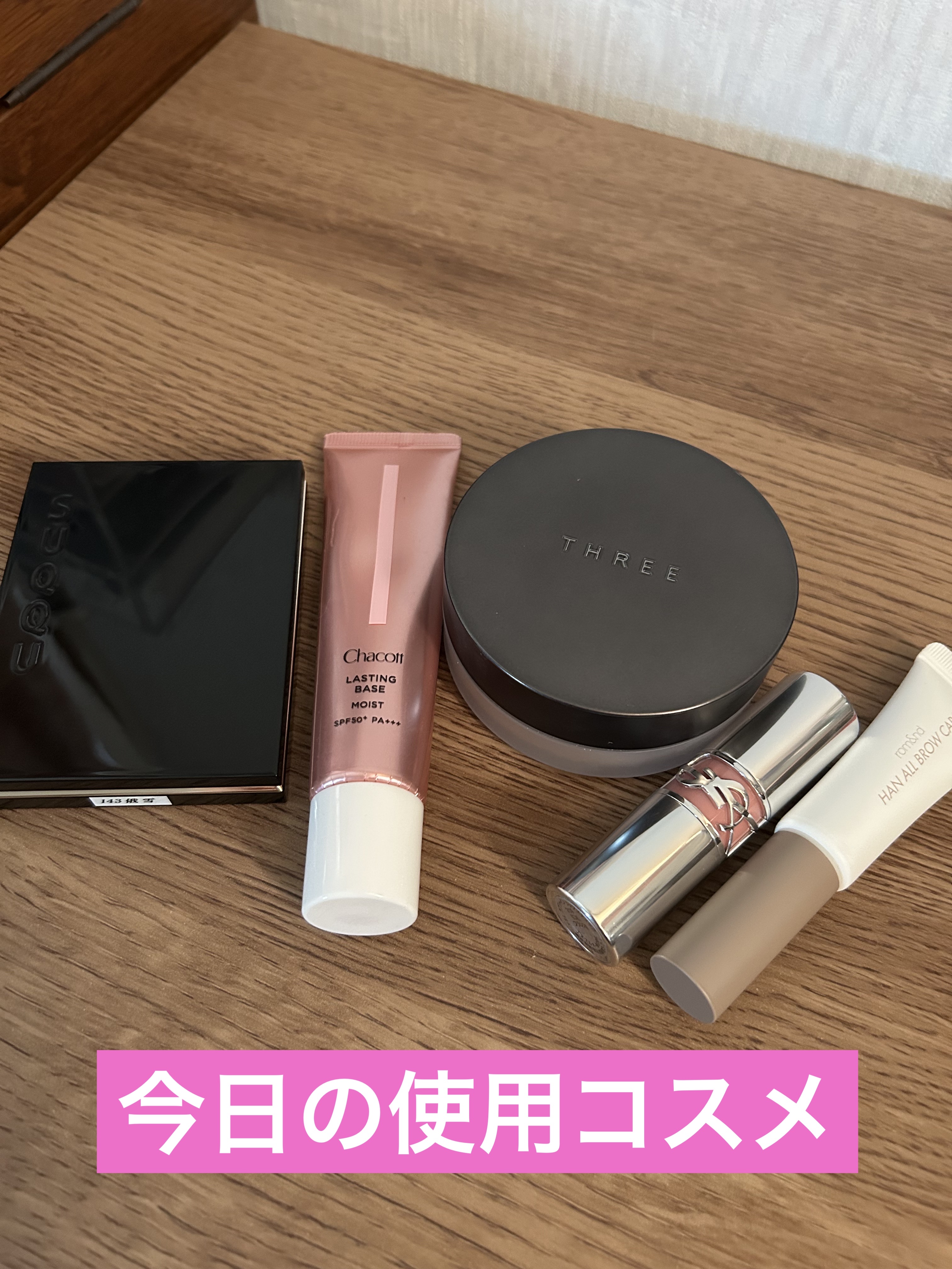 アドバンスドエシリアルスムースオペレーター ルースパウダー/THREE/ルースパウダーを使ったクチコミ（1枚目）