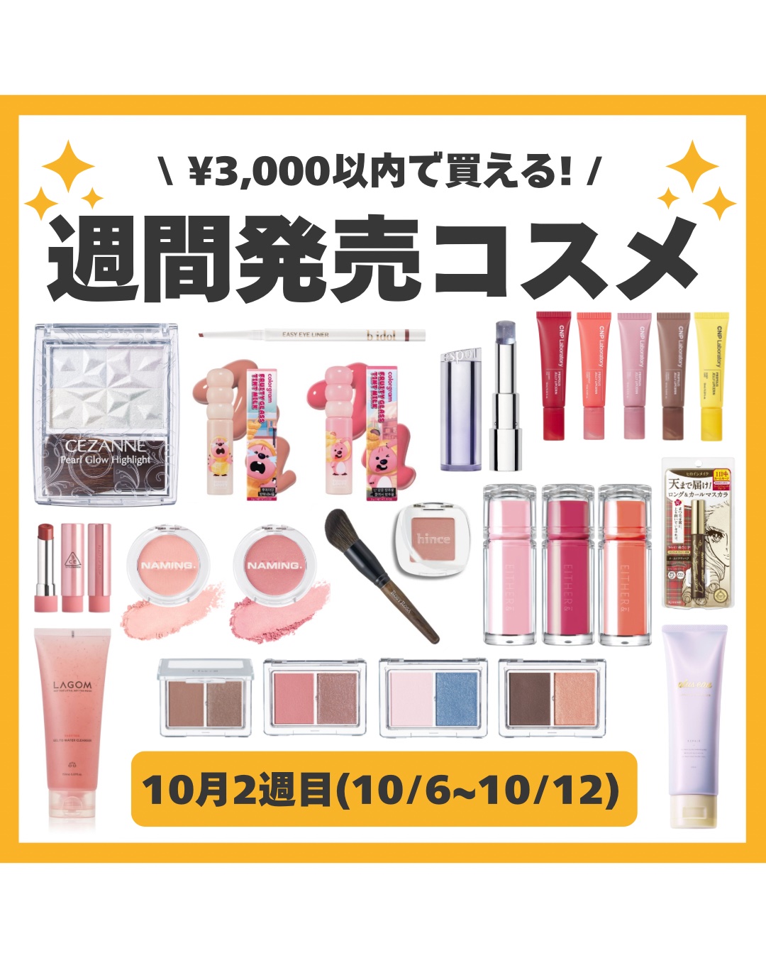 パウダーブラシEX〈アングルド〉/ロージーローザ/メイクブラシを使ったクチコミ（1枚目）