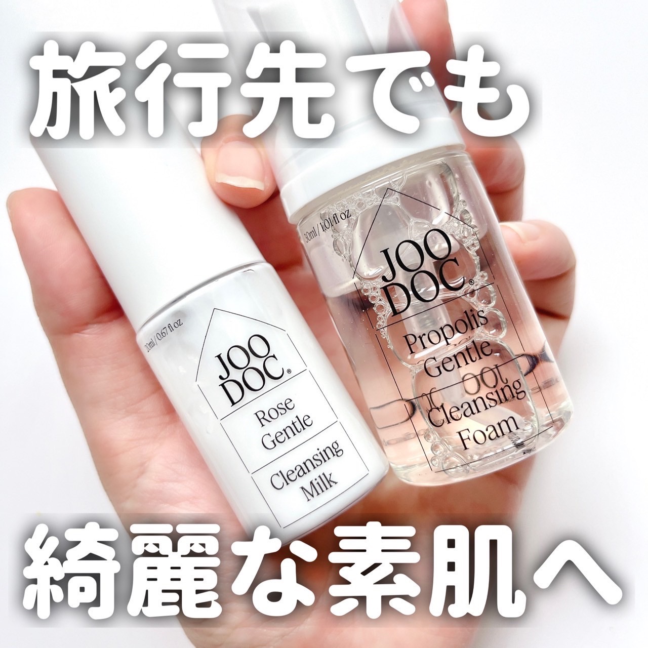 ローズジェントルクレンジングミルク/JOODOC/ミルククレンジングを使ったクチコミ（1枚目）