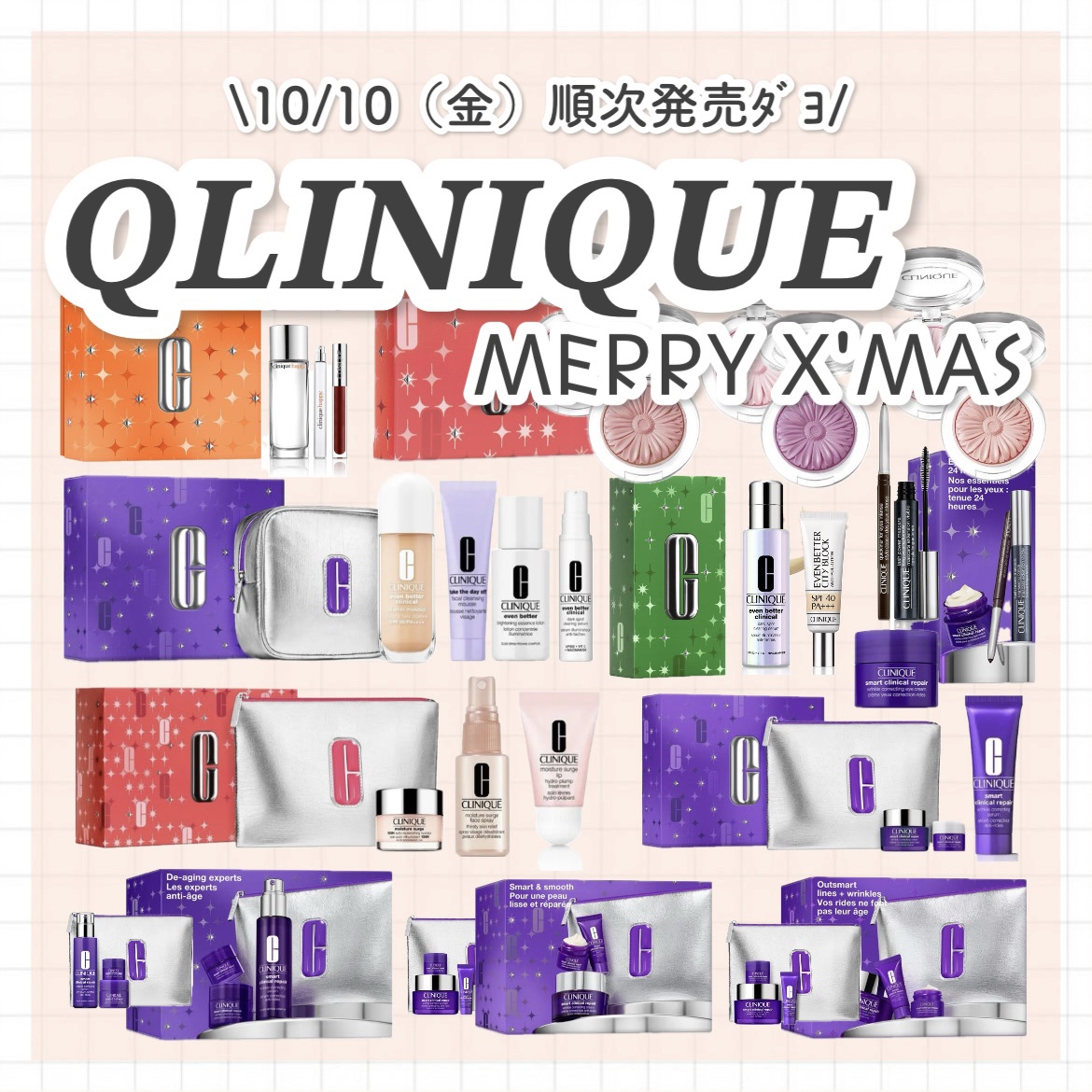 選べるモイスチャー サージ セット/CLINIQUE/スキンケアキットを使ったクチコミ（1枚目）