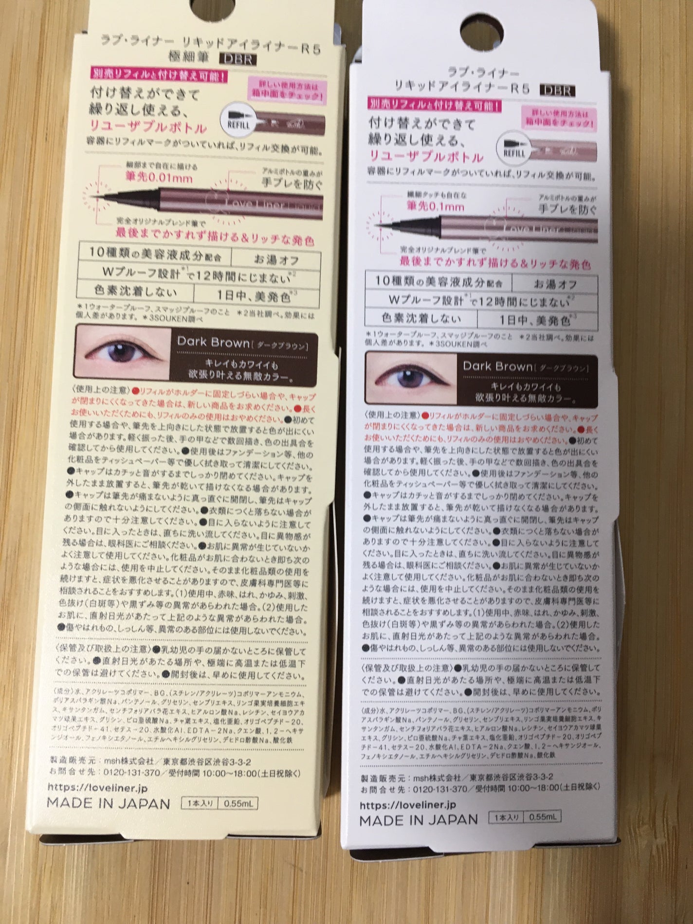 リキッドアイライナーR5/ラブ・ライナー/リキッドアイライナーを使ったクチコミ(2枚目)