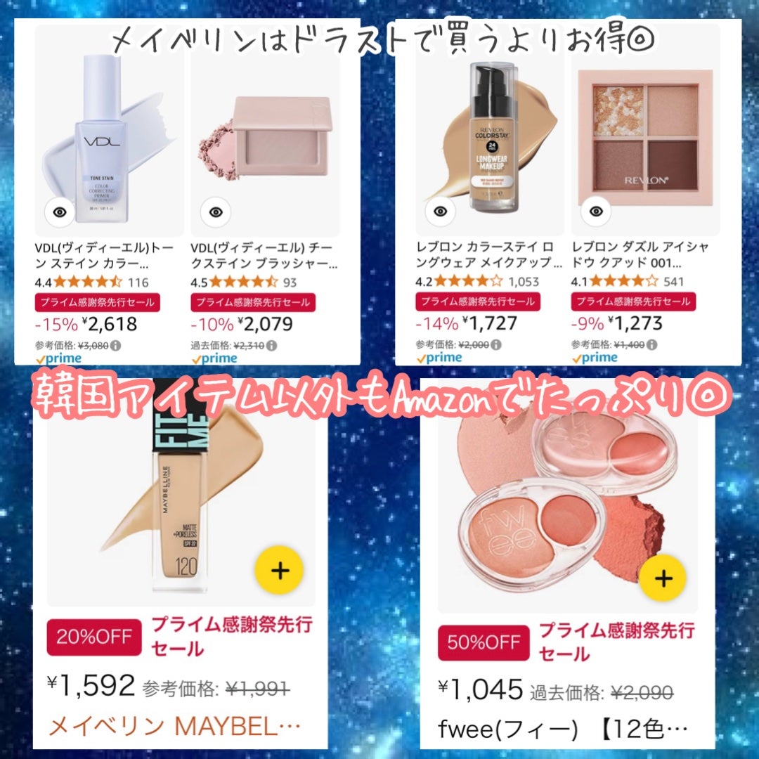 タカミスキンピール/タカミ/ブースター・導入液を使ったクチコミ(8枚目)