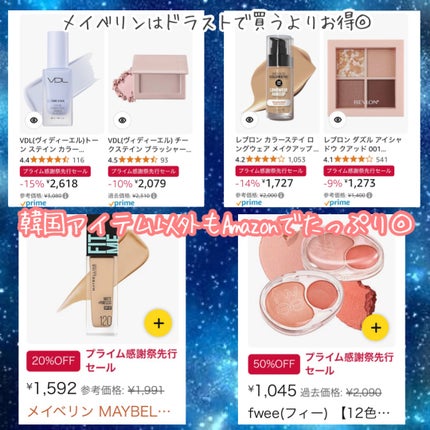 タカミスキンピール/タカミ/ブースター・導入液を使ったクチコミ(8枚目)