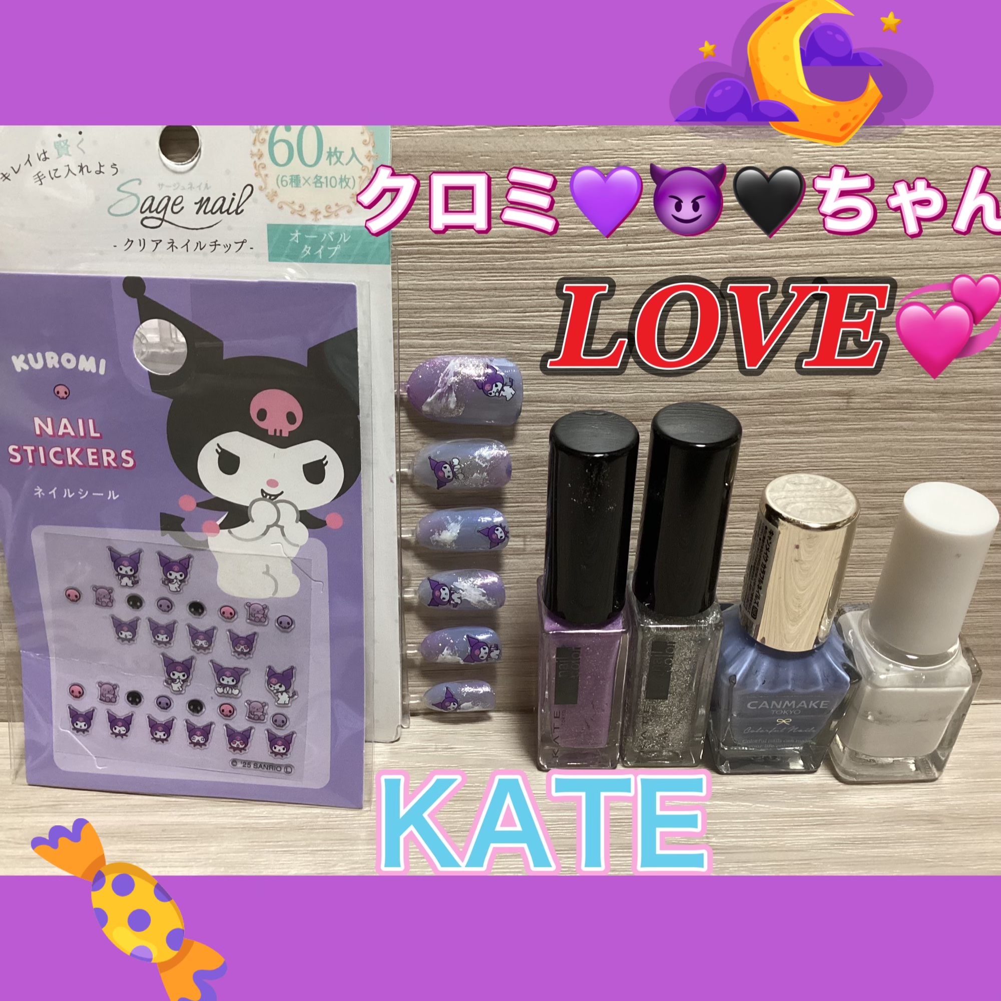 ネイルエナメルカラーN/KATE/マニキュアを使ったクチコミ（1枚目）