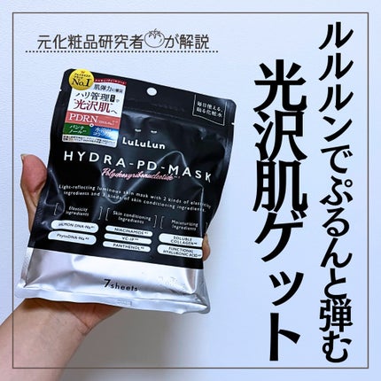 を使ったクチコミ(1枚目)