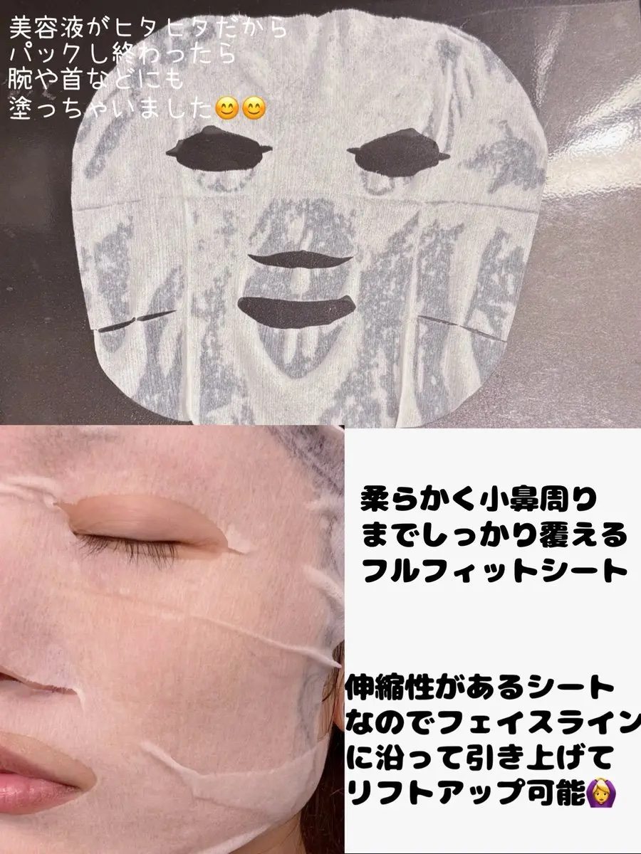 サボリーノ メガショット 朝用ツヤピールマスク CC/サボリーノ/シートマスク・パックを使ったクチコミ（2枚目）